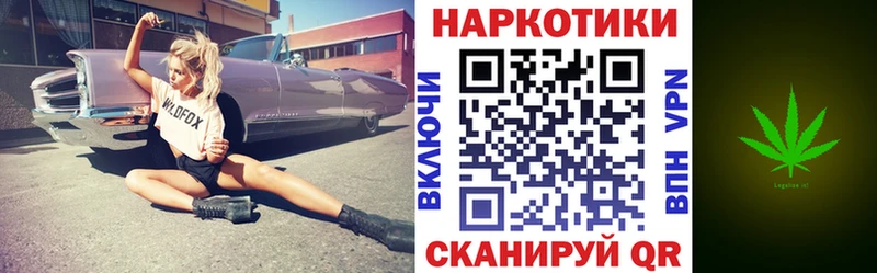 Купить наркотики цена Миньяр АМФ blacksprut маркетплейс APVP Кокаин