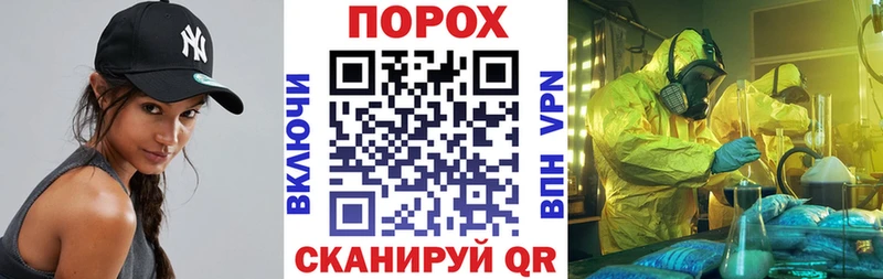 где купить наркоту Миньяр Амфетамин 97%