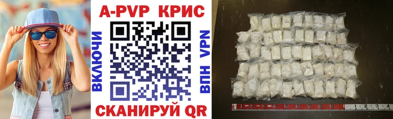 Alfa_PVP мука  наркошоп  Миньяр 