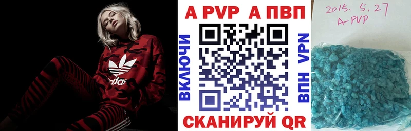 Alfa_PVP VHQ Миньяр