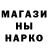 Печенье с ТГК марихуана BOY OKA