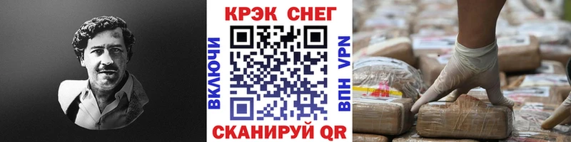 Cocaine Fish Scale  магазин продажи наркотиков  Миньяр 