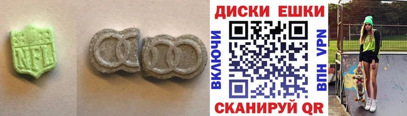 кракен маркетплейс  Миньяр  ЭКСТАЗИ 280 MDMA 