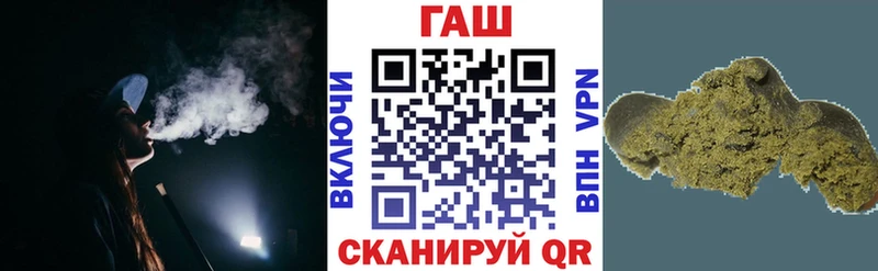 Гашиш Изолятор Миньяр