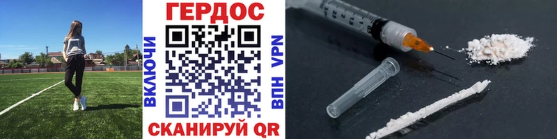 наркота  Миньяр  Героин VHQ 