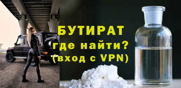 прущая мука Няндома