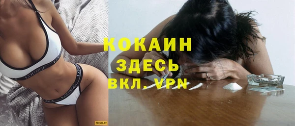 кокаин колумбия Алексин