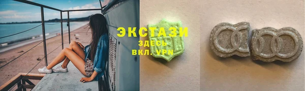 марки nbome Заволжье
