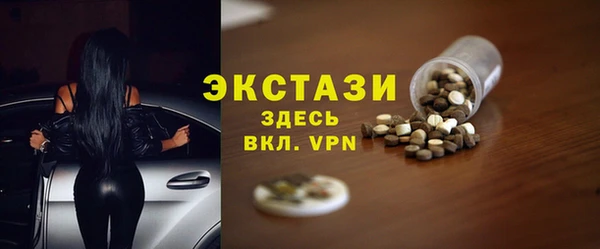 синтетический гашиш Алексеевка