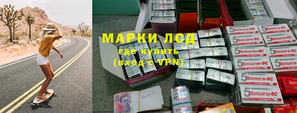 сатива Заволжск