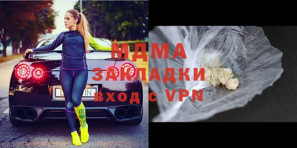 синтетический гашиш Алексеевка