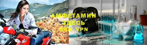 синтетический гашиш Алексеевка