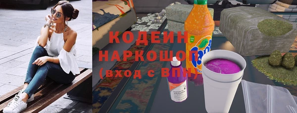 мефедрон мука Нягань