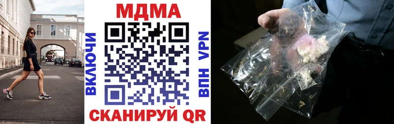 MDMA молли  сколько стоит  hydra как войти  Миньяр 