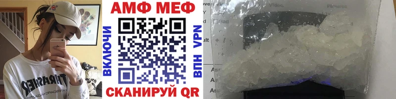 ссылка на мегу зеркало Миньяр Метамфетамин Декстрометамфетамин 99.9%