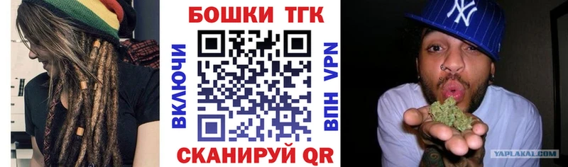 купить наркотик  Миньяр  Каннабис MAZAR 